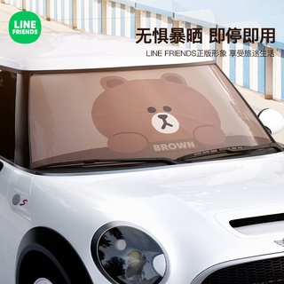 [Line Friends] ม่านบังแดด มีฉนวนกันความร้อน สําหรับติดกระจกหน้ารถยนต์