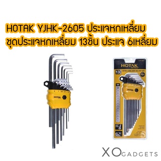 HOTAK YJHK-2605 ประแจหกเหลี่ยม ชุดประแจหกเหลี่ยม 13ชิ้น ประแจ 6เหลี่ยม