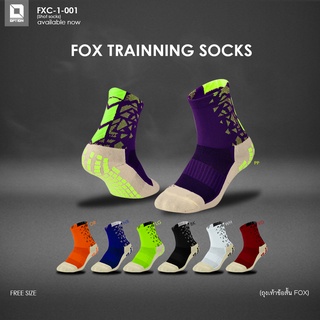 ถุงเท้ากันลื่น ข้อสั้น FOX TRAINNING SOCKS (Non-slip socks)