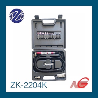 เครื่องเจียร์ลม Z-ONE รุ่น ZK-2204K สายอ่อน