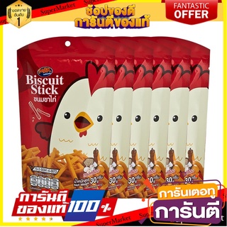 เอ็มแอนด์เค ขนมขาไก่ทรงเครื่อง 30 กรัม แพ็ค 6 ซอง M&amp;K Biscuit Sticks 30 g x 6