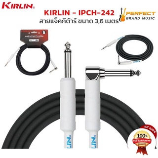 Kirlin สายแจ็ค 3 เมตร รุ่น IPCH-242 / HWH-3M/6M