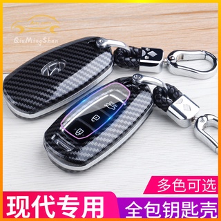 เคสกุญแจรถยนต์ Hyundai Super Elantra Tucson SantaFe ix35/ix25 พวงกุญแจ พวงกุญแจรถยนต์ กระเป๋าใส่กุญแจรถยนต์ ปลอกกุญแจรถยนต์