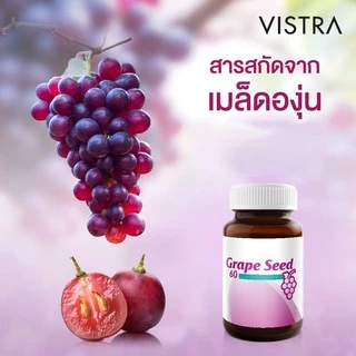 VISTRA Grape Seed - สารสกัดจากเมล็ดองุ่น 30 เม็ด (แพ็คคู่ 2 ขวด) 15 กรัม