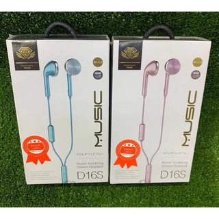 หูฟัง D16S Stereo Headset music แบบหูแบน ใช้ได้ทุกรุ่น งานแท้