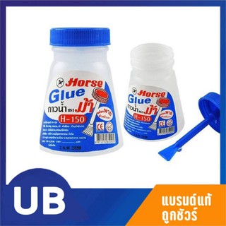 กาวน้ำใส กาวน้ำ หลายขนาด พร้อมส่ง มีเก็บปลายทาง