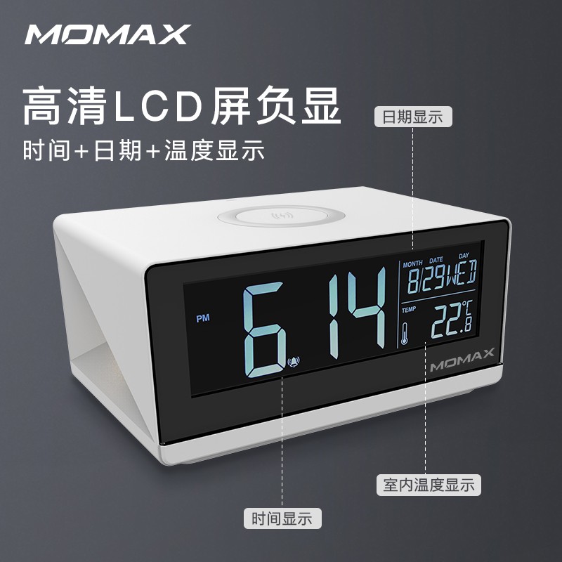 นาฬิกาปลุก Momax โทรศัพท์มือถือที่ชาร์จไร้สายนาฬิกาข้างเตียงมัลติฟังก์ชั่นส่องสว่าง Apple XSMAX Samsung