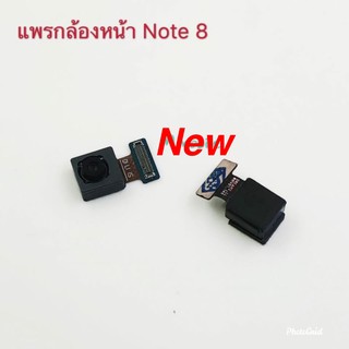 แพรกล้องหน้า ( Front Camera ) Samsung Note 8 / N950F