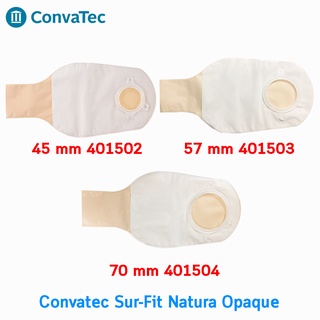 CONVATEC SUR-FIT NATURA OPAQUE [แบบแบ่งขาย 1 ชิ้น] ถุงเก็บอุจจาระหน้าท้อง แบบถุงขุ่น (เฉพาะถุง ไม่มีแป้น)