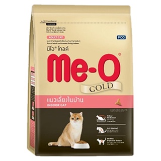 มีโอ โกลด์ อาหารแมวเลี้ยงในบ้าน 1.2 กก.MEO GOLD INDOOR CAT FOOD 1.2KG.