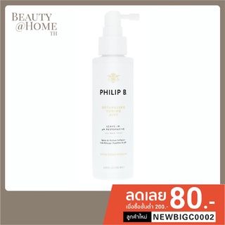 *พร้อมส่ง* Philip B pH Detangling Toning Mist 125ml