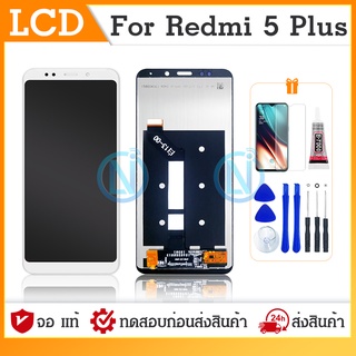 LCD Display หน้าจอ LCD Xiaomi Redmi 5Plus(จอแสดงผลพร้อมทัชสกรีน)