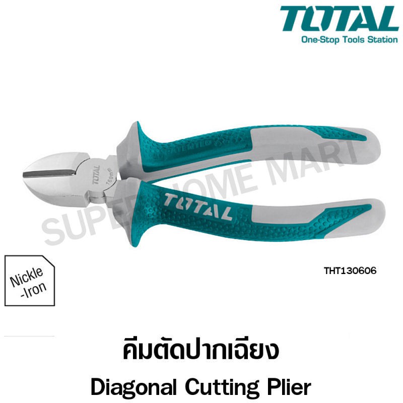 Total คีมตัดปากเฉียง 6 นิ้ว รุ่น THT130606 / 7 นิ้ว รุ่น THT130706 ( Diagonal Cutting Plier ) - คีมตัด / คีมปากเฉียง