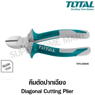 Total คีมตัดปากเฉียง 6 นิ้ว รุ่น THT130606 ( Diagonal Cutting Plier ) - คีมตัด / คีมปากเฉียง