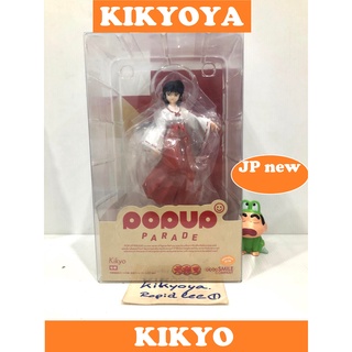 POP UP PARADE InuYasha Final Kikyo LOT japan NEW