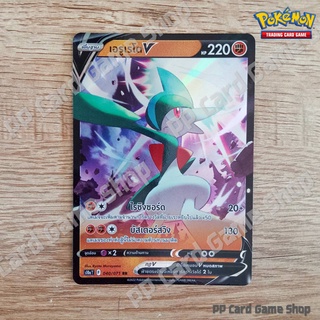 เอรูเรโด V (S10a T F 040/071 RR) ต่อสู้ ชุดอันธการลวงตา การ์ดโปเกมอน (Pokemon Trading Card Game) ภาษาไทย