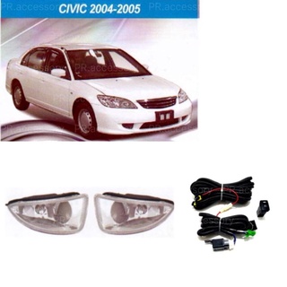 ไฟตัดหมอก ไฟสปอร์ตไลท์ HONDA CIVIC 2004-2005