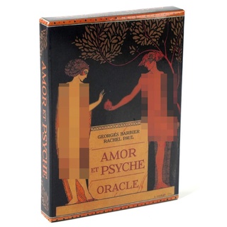 การ์ดเกม Amor et Psyche Oracle