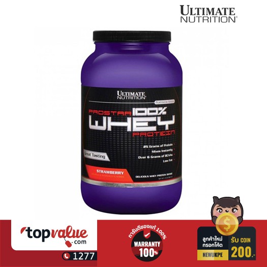 อัลติเมต นูทริชั่น Ultimate Nutrition เวย์โปรตีน Prostar Whey Protein 2lbs - Strawberry