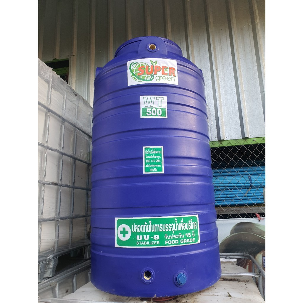 ถังเก็บน้ำ 500 ลิตร ถังน้ำบนดิน PE สีน้ำเงิน แท็งค์น้ำ แท้งค์น้ำ ถังน้ำ ถังเก็บน้ำ