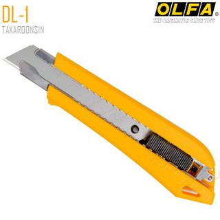 มีดคัตเตอร์ขนาดใหญ่ OLFA DL-1 (18mm) Heavy-Duty Models