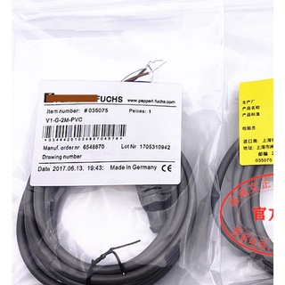 สายเชื่อมต่อ V1-W-2M-PVC 2 ชิ้น