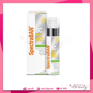 exp 04/24 Spectraban sc gel spf 40 45ml กันแดด สเปคต้าแบน