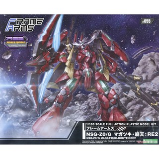 1/100 : NSG-Z0/G Magatsuki-Houten:Re2 [สอบถามสต็อกก่อนสั่ง]