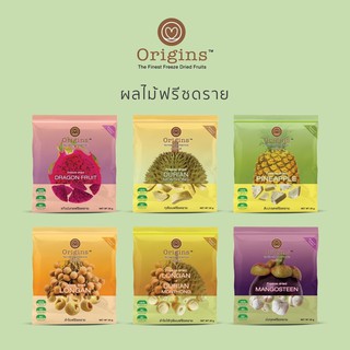 ออริจินส์ ผลไม้ฟรีซดราย ORIGINs Freeze dried fruits