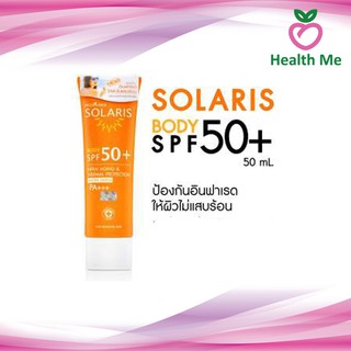 Provamed Solaris Body SPF 50+ 100ml.โปรวาเมด โซลาริส บอดี้ เอสพีเอฟ 50 100มล. ครีมกันแดดผิวกาย