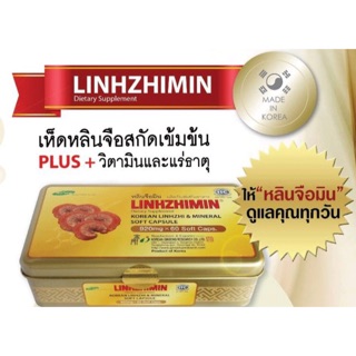 Linhzhimin (หลินจือมิน)