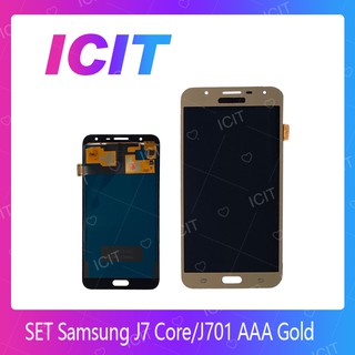 Samsung J7Core/J701  ปรับแสงได้ค่ะ อะไหล่หน้าจอพร้อมทัสกรีน หน้าจอ LCD Display Touch Samsung ICIT 2020