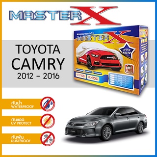 ผ้าคลุมรถ TOYOTA CAMRY 2012-2016 กล่อง MASTER-X ผ้า HI-PVC อย่างดีหนาพิเศษ ป้องกันแดด ป้องกันฝน ป้องกันฝุ่น