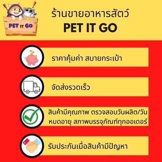 Nekko Holistic & Grain Free อาหารเเมวเม็ด ขนาด 1-1.2 kg