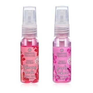 Oriental Princess Instant Sanitizer Alcohol Spray แอลกอฮอล์สเปรย์ 70% โอเรียนทอล พริ๊นเซส