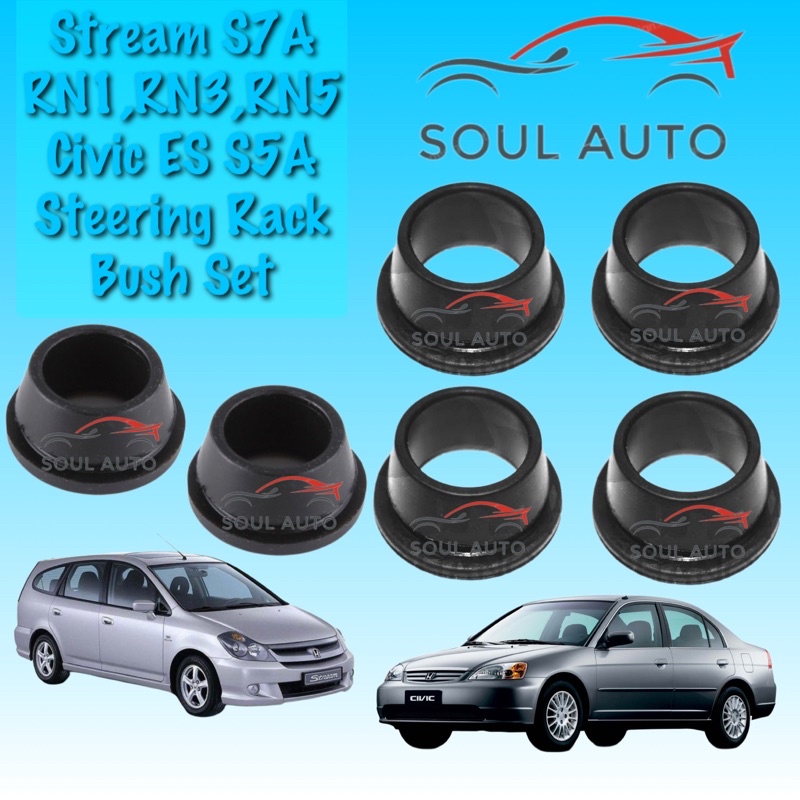 6 ชิ้น Honda Stream S7A RN1 RN3 RN5 Civic ES S5A ชั้นวางพวงมาลัย Bush ชุด