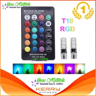 New Alitech หลอดไฟหรี เปลี่ยนสีได้ ขั้วหลอด T10 (RGB เปลี่ยนสีได้ ด้วยรีโมท) (2หลอด)