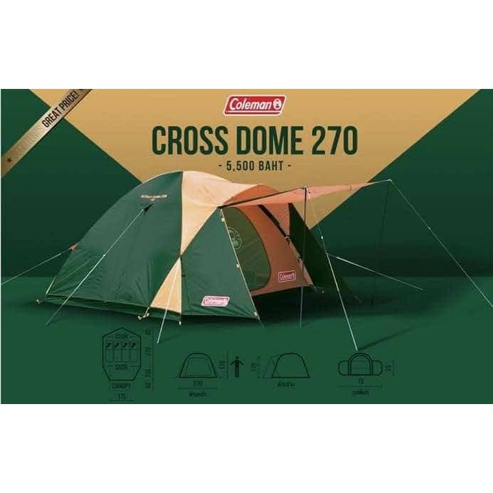 เต้นท์ Coleman Cross Dome 270