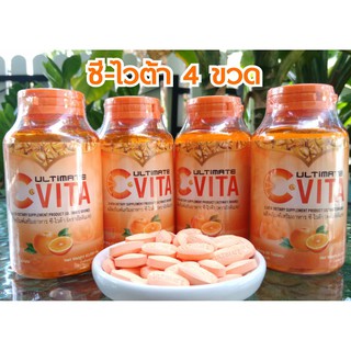 ULTIMATE C-VITA PLUS  อัลติเมทซี-ไวต้า พลัส ( 4ขวด)