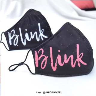 หน้ากากผ้าลาย Blink💕