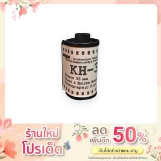 Russian  BW Negative Film TACMA KN-3 1ม้วนประมาณ 36ภาพ