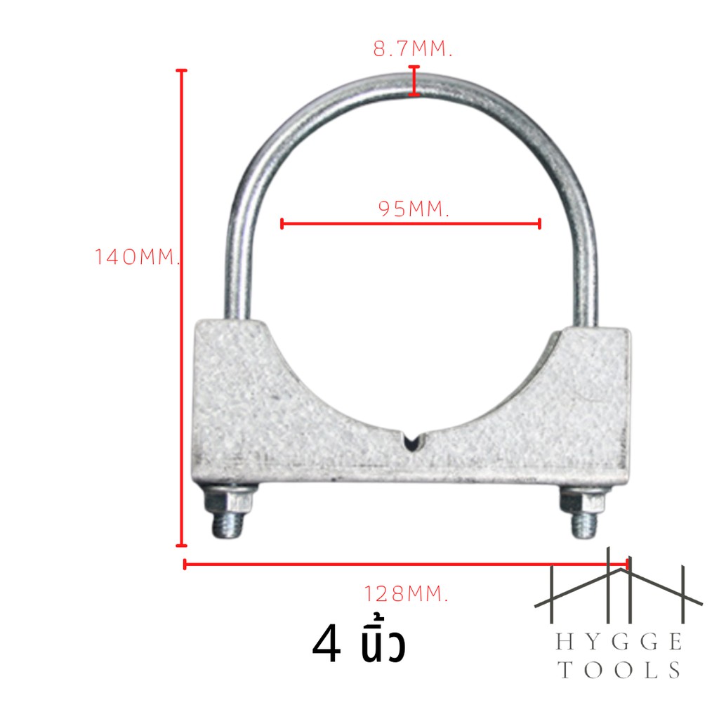 ยูโบลท์ประกับ ยูโบลท์สำหรับยึดจับท่อ  U-Bolt Clamp ยูโบลท์+ประกับ เหล็กรัดท่อ (ยูแคล้ม) ยึดจับท่อ - รูปที่ 6