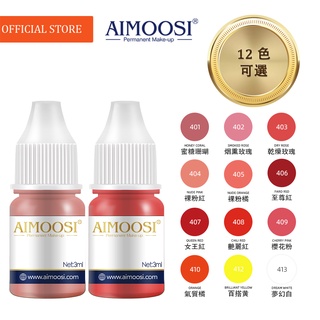 Aimoosi 2023 ล่าสุด ลิปแทททู เม็ดสีไมโครเบลด เม็ดสีแม่เกิด ลิปเกิร์ล นู้ด แต่งหน้า กึ่งถาวร 3 มล.