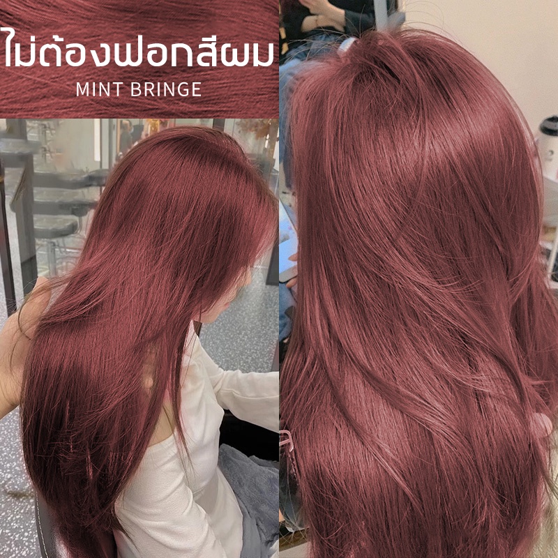 นำเข้าจากญี่ปุ่น FENKANG ยาย้อมผม200ml เปลี่ยนสีผม ไม่ทำร้ายเส้นผม ยาย้อมผมพืช ครีมเปลี่ยนสีผม ครีมย้อมผม แชมพูย้อมผม