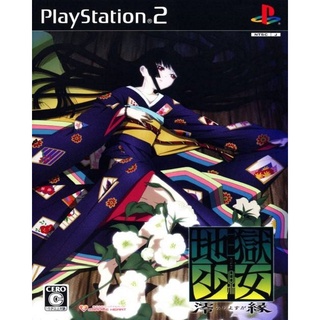 Jigoku Shoujo Mioyosuga (Japan) PS2 แผ่นเกมps2 แผ่นไรท์ เกมเพทู