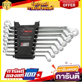 ประแจแหวน 8 ตัวชุด HACHI ประแจ OFFSET RING END WRENCH HACHI 8EA/SET