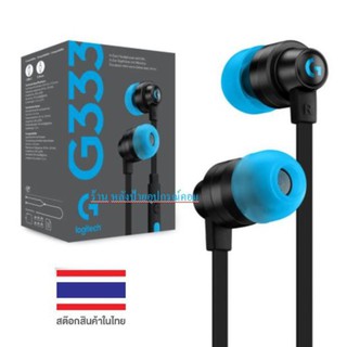 Logitech G333 Gaming Earphones หูฟังเกมมิ่ง In-Ear การเชื่อมต่อได้ทั้ง AUX และ USB-C -รับประกัน 2 ปี