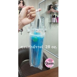 (100 ใบ) ถุงใส่แก้วยี่ราฟ 28 oz. ถุงเต็มใบ ไฮโซใส ใส่แก้ว ขนาด 28 oz. เหนียว บาง ใส