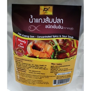 น้ำแกงส้มปลา ชนิดเข้มข้น แบรนด์ KU Food (บริมาณ 180 กรัม)