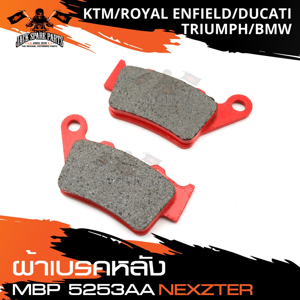 NEXZTER ผ้าเบรคหลัง 5253AA TENERE 700 /SCRAMBLER/BMW G310R,S1000R,S1000RR,F650 GS,F700 GS,F800 GS,HP